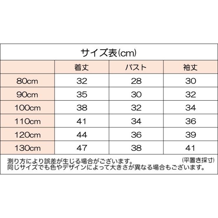カーディガン ニット 子供 | PlusNao | 詳細画像20 