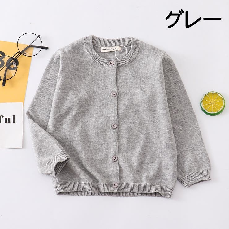 カーディガン ニット 子供 | PlusNao | 詳細画像4 