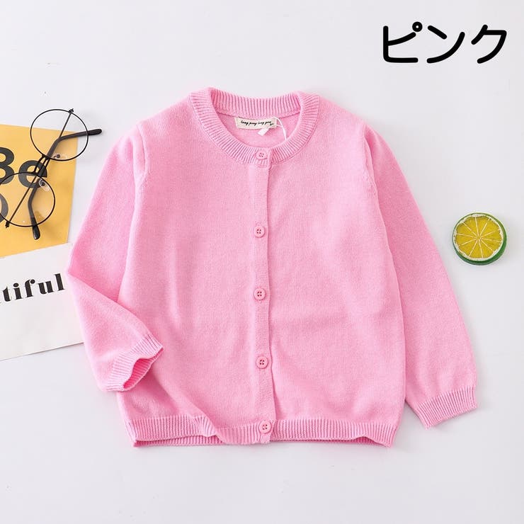 カーディガン ニット 子供 | PlusNao | 詳細画像5 