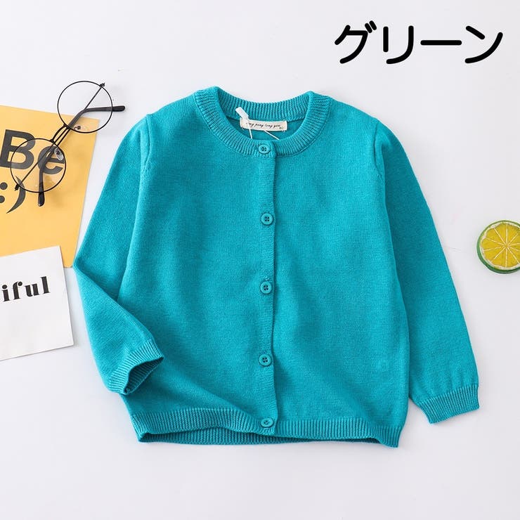 カーディガン ニット 子供 | PlusNao | 詳細画像6 
