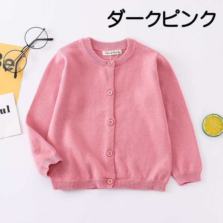 カーディガン ニット 子供 | PlusNao | 詳細画像9 