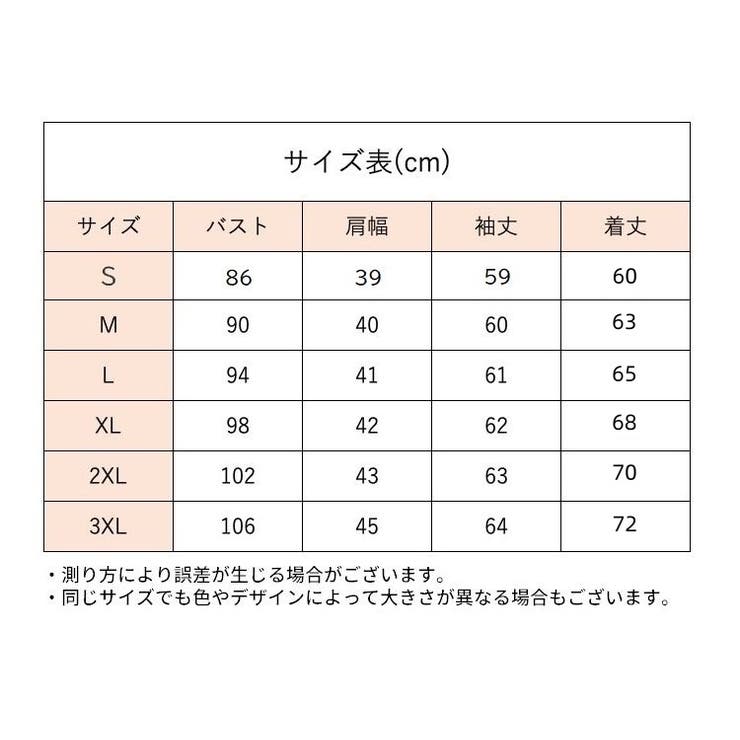 カットソー 長袖 ロングTシャツ | PlusNao | 詳細画像14 