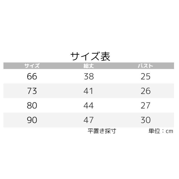 ロンパース カバーオール ベビー | PlusNao | 詳細画像19 