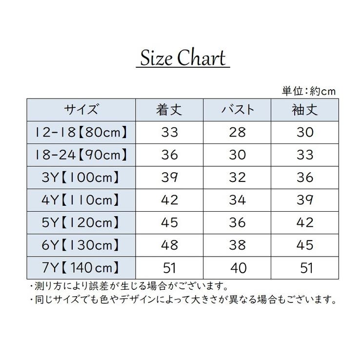カーディガン ニット キッズ | PlusNao | 詳細画像20 