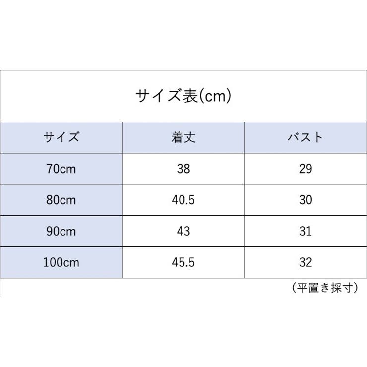 ワンピース 麦わら帽子 2点セット | PlusNao | 詳細画像13 