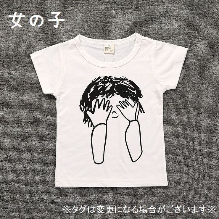 Tシャツ カットソー ベビー | PlusNao | 詳細画像4 