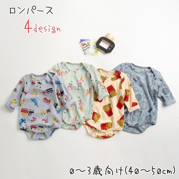 ロンパース ベビー服 赤ちゃん | PlusNao | 詳細画像1 