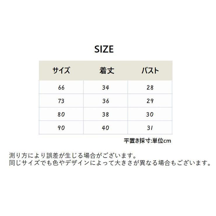 ロンパース 帽子 2点セット | PlusNao | 詳細画像20 