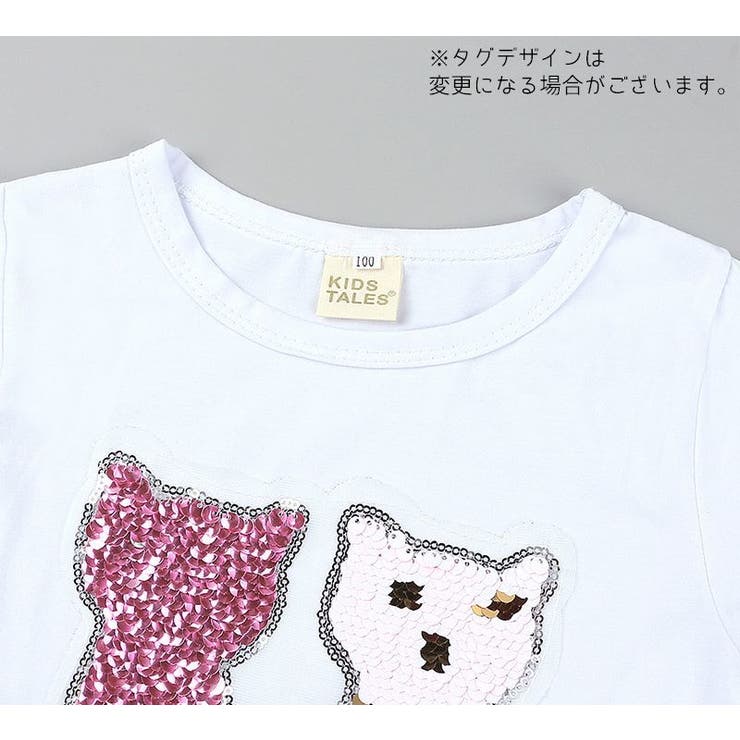 半袖Tシャツ スパンコール 色が変わる | PlusNao | 詳細画像12 