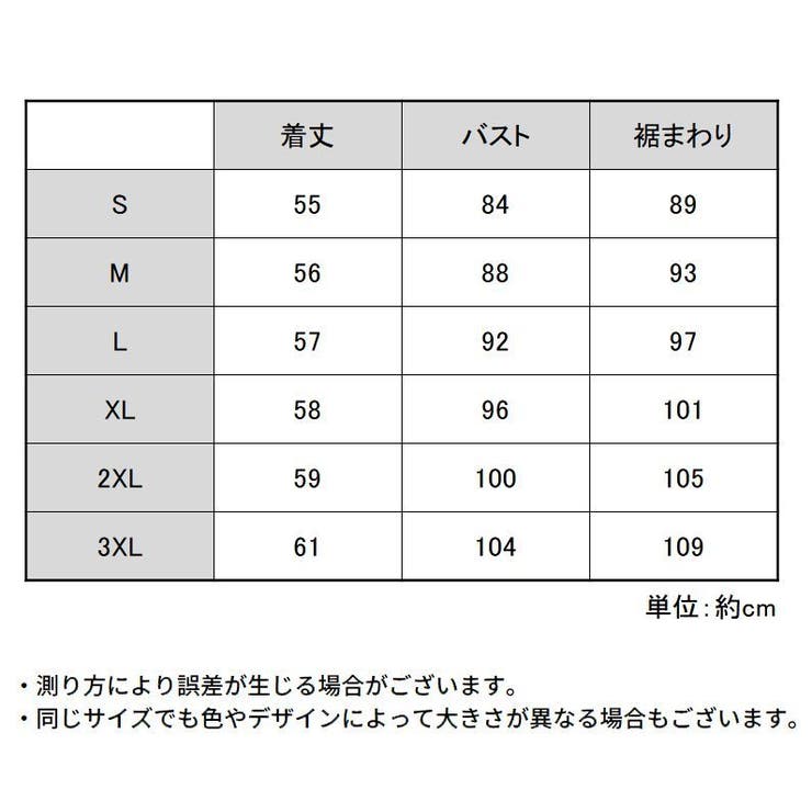 タンクトップ 女性 大きいサイズ | PlusNao | 詳細画像20 
