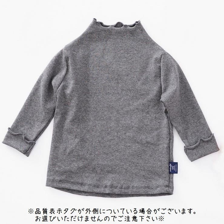 カットソー Tシャツ 長袖 | PlusNao | 詳細画像18 