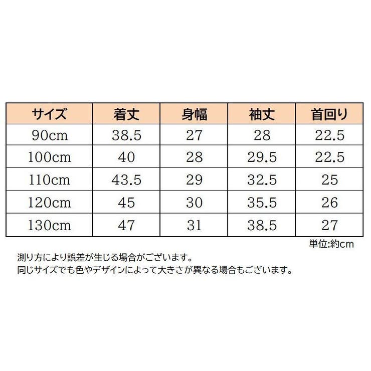 カットソー Tシャツ 長袖 | PlusNao | 詳細画像20 