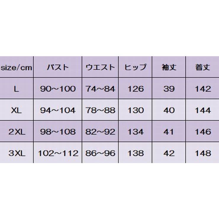 パーティードレス ワンピース レディース | PlusNao | 詳細画像19 