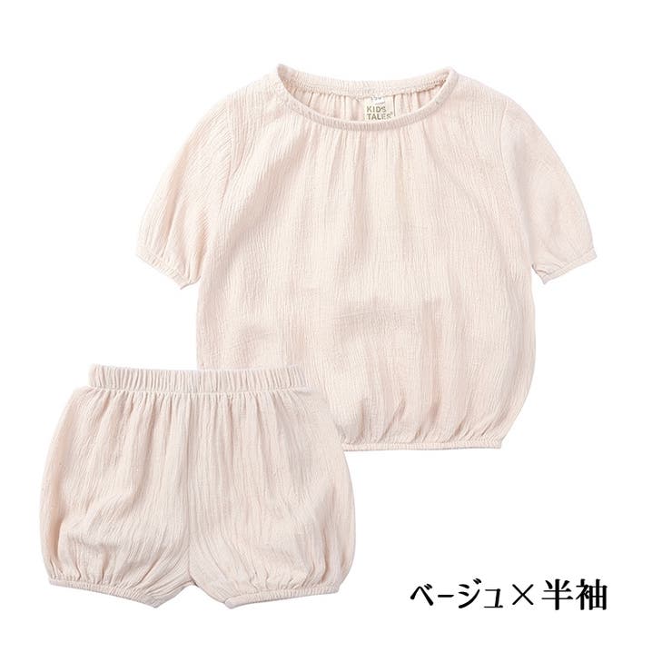 パジャマ 上下セット 子供服 | PlusNao | 詳細画像7 