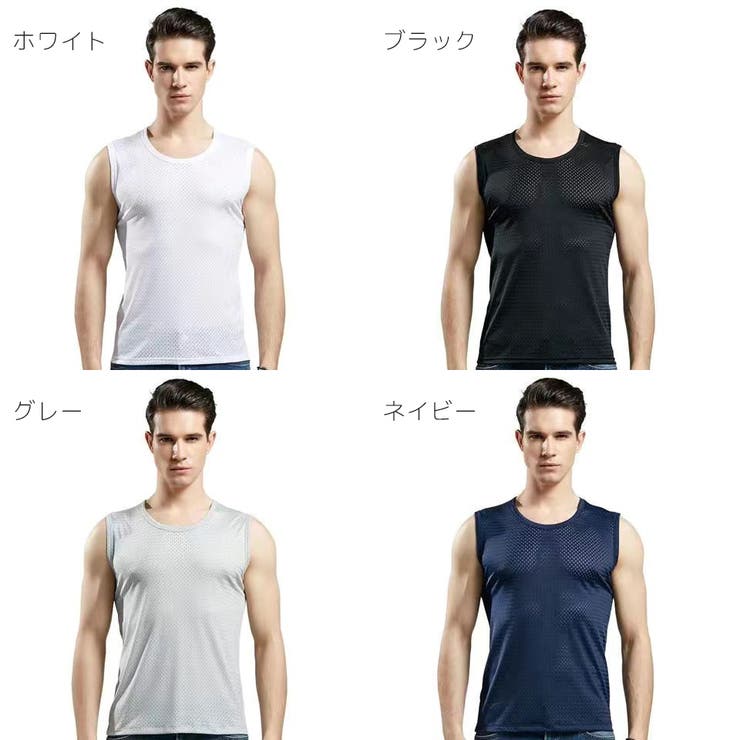 タンクトップ メンズ 男性用 | PlusNao | 詳細画像14 