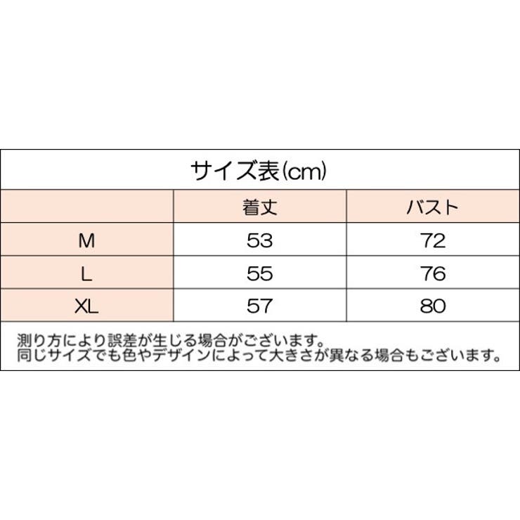 タンクトップ レディース 女性 | PlusNao | 詳細画像20 