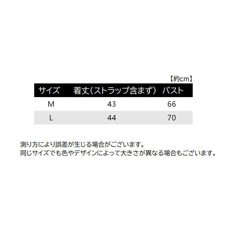 キャミソール タンクトップ レディース | PlusNao | 詳細画像19 