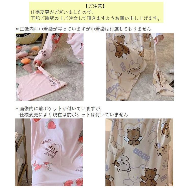 ルームウェア ワンピース 長袖 | PlusNao | 詳細画像16 