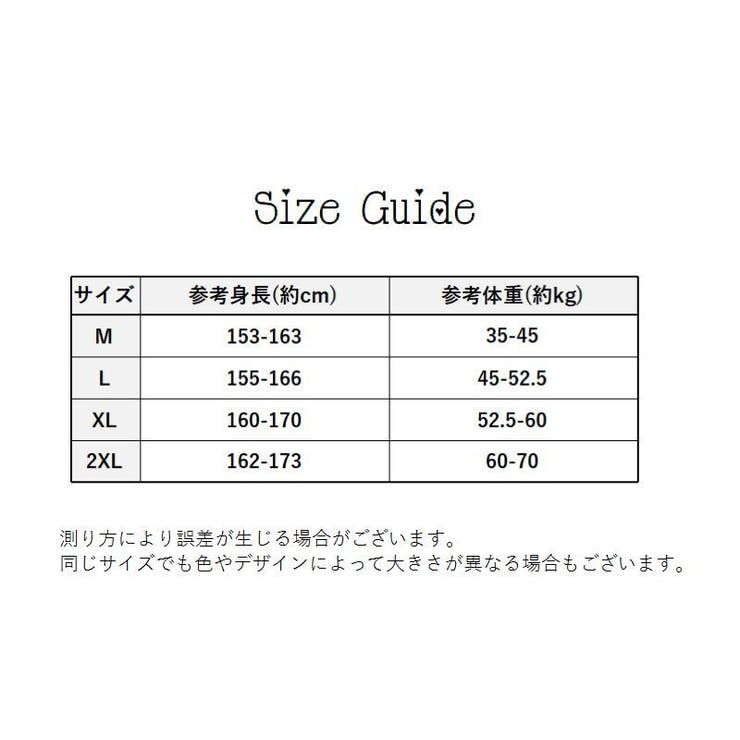 ルームウェア ワンピース 長袖 | PlusNao | 詳細画像17 