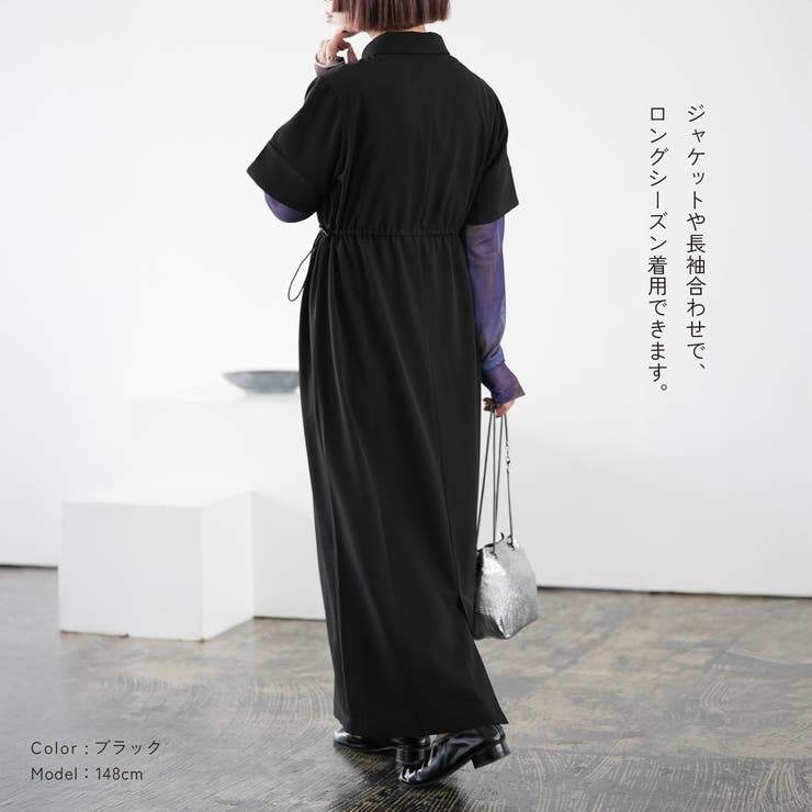 【ドロストマキシドレス】 低身長 小柄 | PlusNao | 詳細画像10 