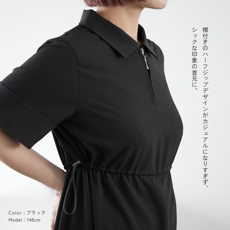 【ドロストマキシドレス】 低身長 小柄 | PlusNao | 詳細画像3 