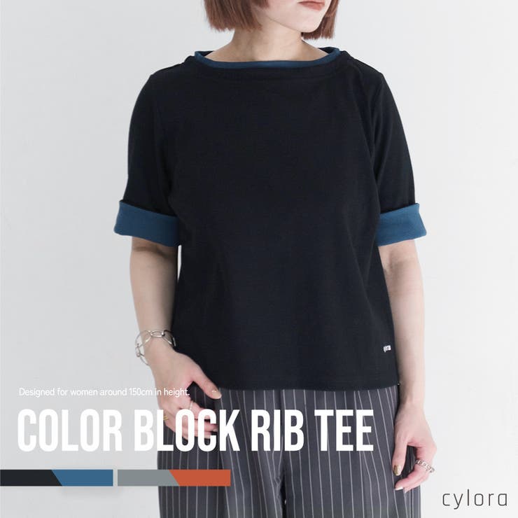 低身長さん向け 【配色デザインリブTシャツ】 低身長 | PlusNao | 詳細画像1 