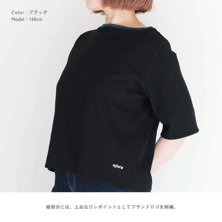 低身長さん向け 【配色デザインリブTシャツ】 低身長 | PlusNao | 詳細画像9 