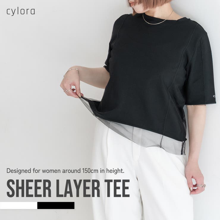 低身長さん向け 【チュールデザインTシャツ】 低身長 | PlusNao | 詳細画像1 