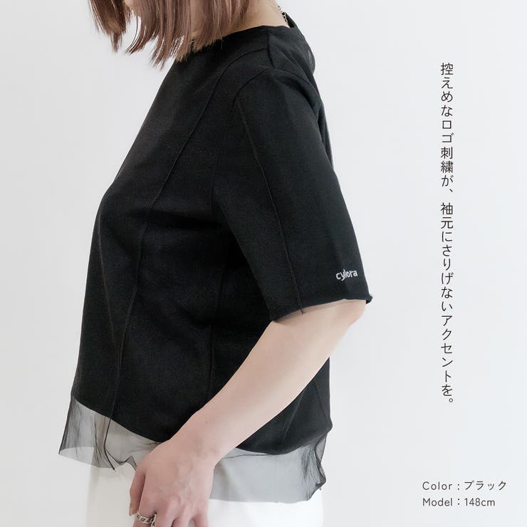 低身長さん向け 【チュールデザインTシャツ】 低身長 | PlusNao | 詳細画像6 