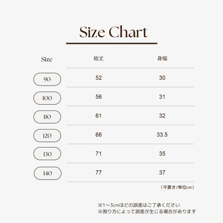 ワンピース ニット エプロン | PlusNao | 詳細画像14 