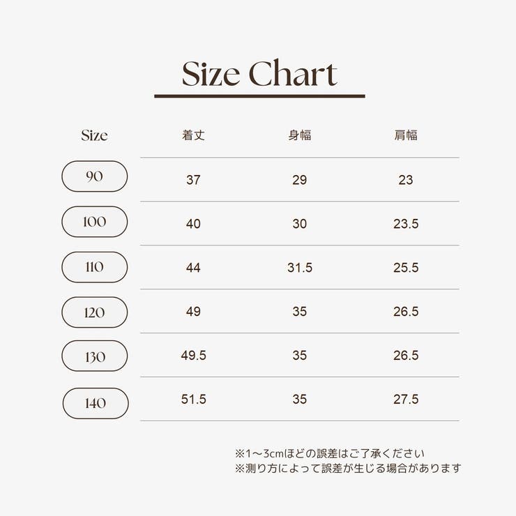 ノースリーブ トップス フリル | PlusNao | 詳細画像9 