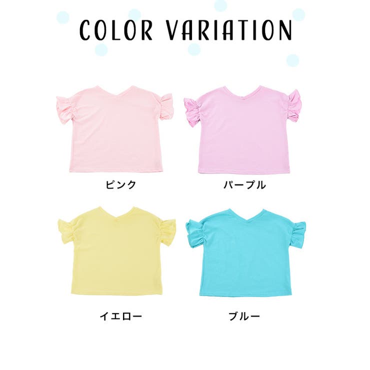 Tシャツ エンジェルスリーブ フリル | PlusNao | 詳細画像15 