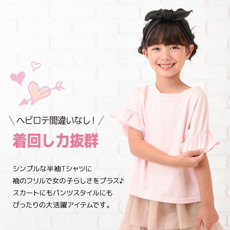 Tシャツ エンジェルスリーブ フリル | PlusNao | 詳細画像2 