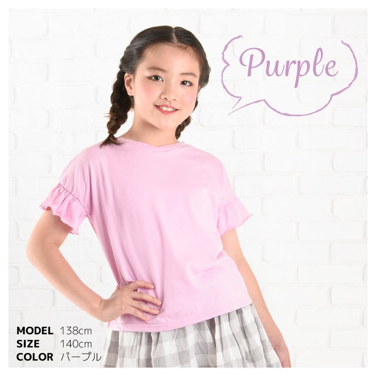 Tシャツ エンジェルスリーブ フリル | PlusNao | 詳細画像6 