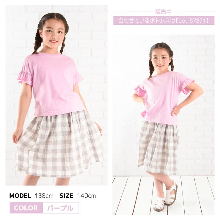 Tシャツ エンジェルスリーブ フリル | PlusNao | 詳細画像7 