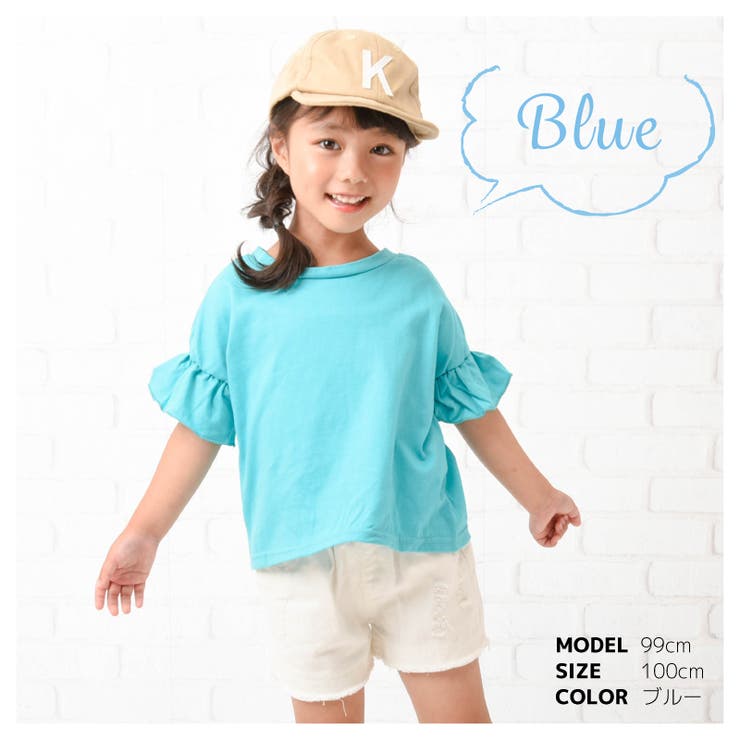 Tシャツ エンジェルスリーブ フリル | PlusNao | 詳細画像8 