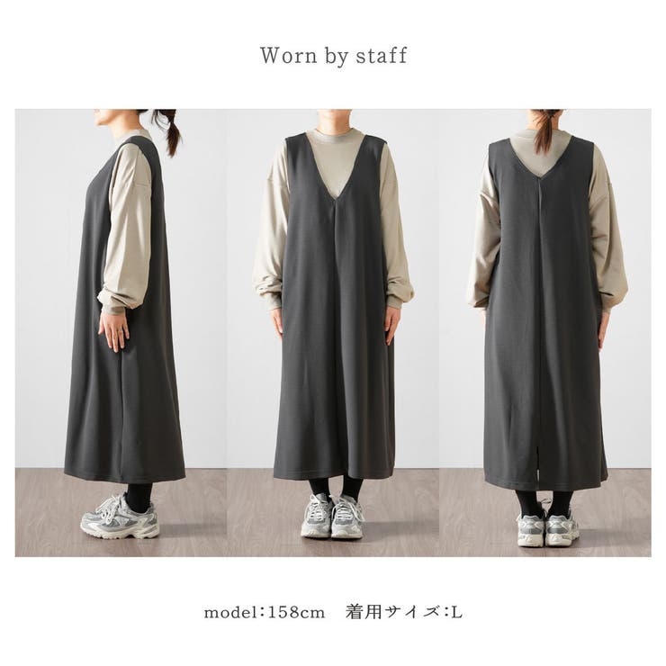 カルゼジャンパースカート Vネック ジャンスカ | PlusNao | 詳細画像13 