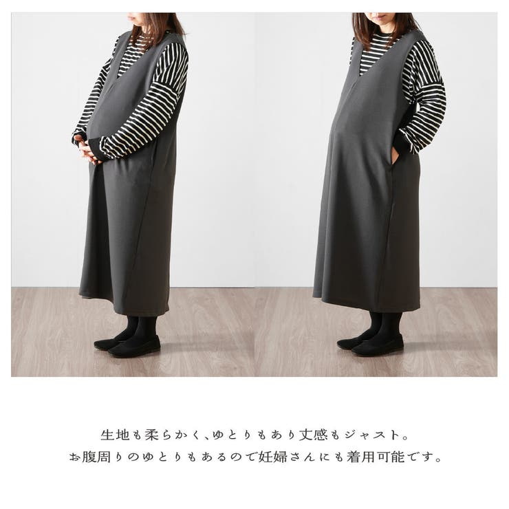 カルゼジャンパースカート Vネック ジャンスカ | PlusNao | 詳細画像15 