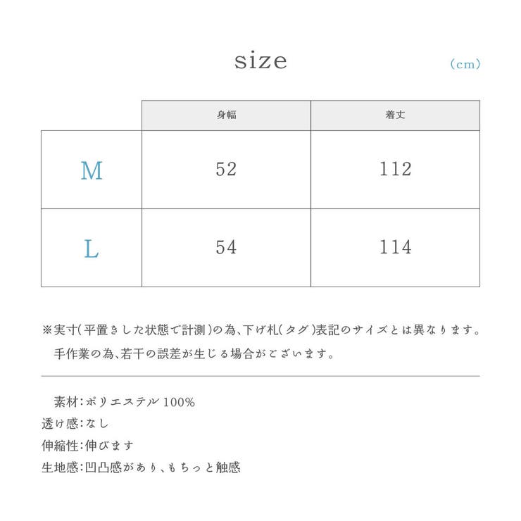 カルゼジャンパースカート Vネック ジャンスカ | PlusNao | 詳細画像16 