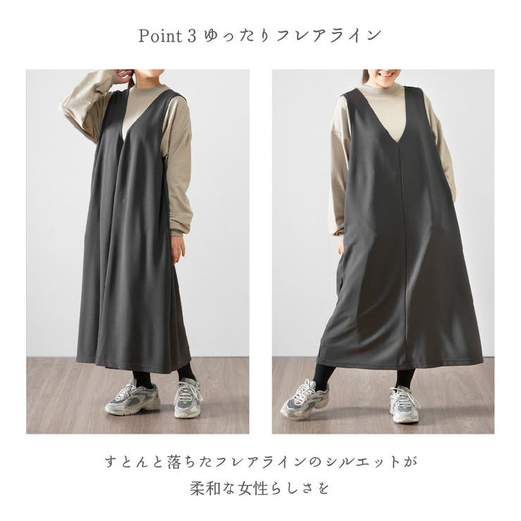 カルゼジャンパースカート Vネック ジャンスカ | PlusNao | 詳細画像6 