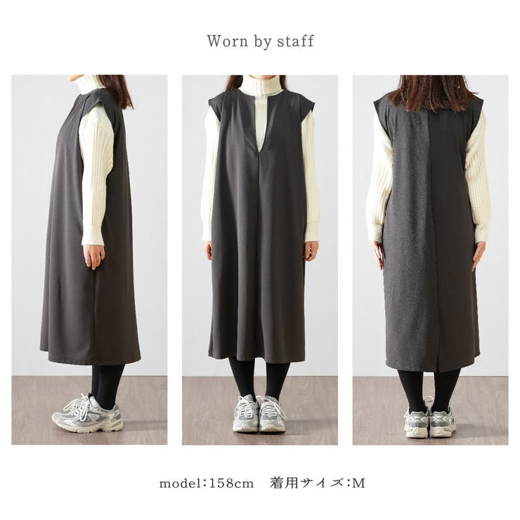 ジャンパースカート Vネック ペアスキン | PlusNao | 詳細画像12 