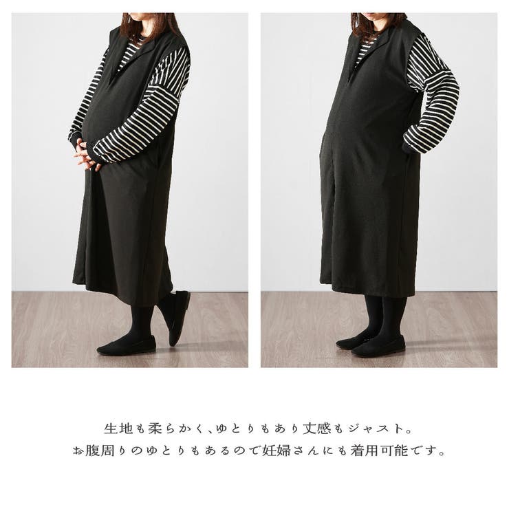 ジャンパースカート Vネック ペアスキン | PlusNao | 詳細画像13 