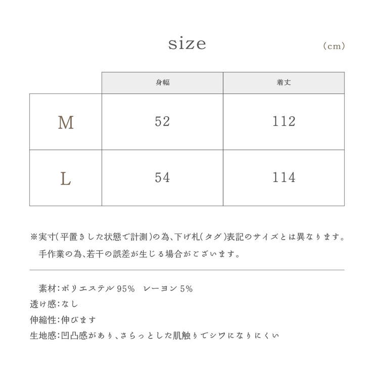 ジャンパースカート Vネック ペアスキン | PlusNao | 詳細画像14 