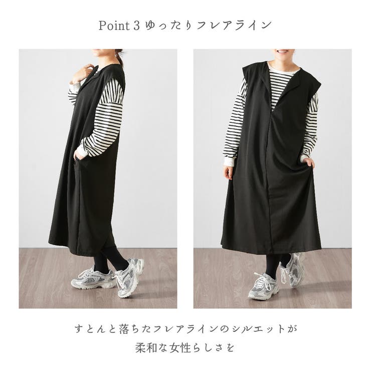 ジャンパースカート Vネック ペアスキン | PlusNao | 詳細画像6 