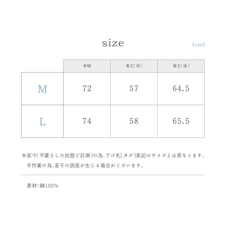 汗じみ防止 ゆったり Tシャツ | PlusNao | 詳細画像18 