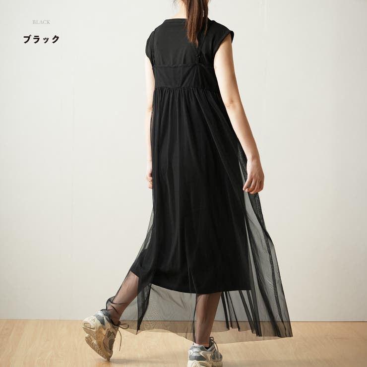 チュールレース ロングキャミワンピース 無地インナーセット | PlusNao | 詳細画像12 