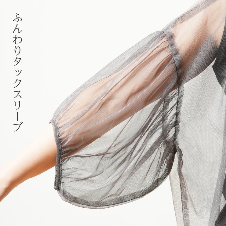 チュールレース 7分袖 トップス | PlusNao | 詳細画像10 