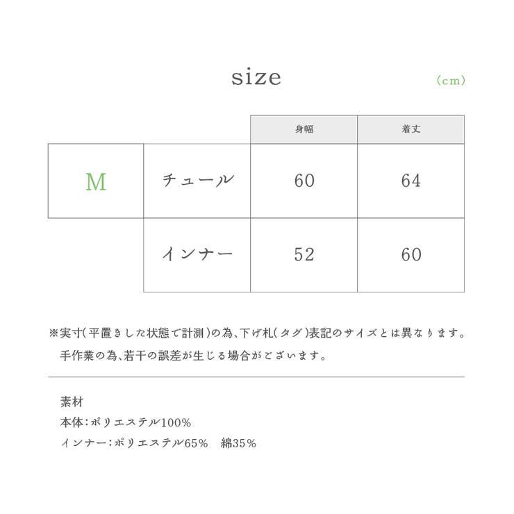 チュールレース 7分袖 トップス | PlusNao | 詳細画像14 