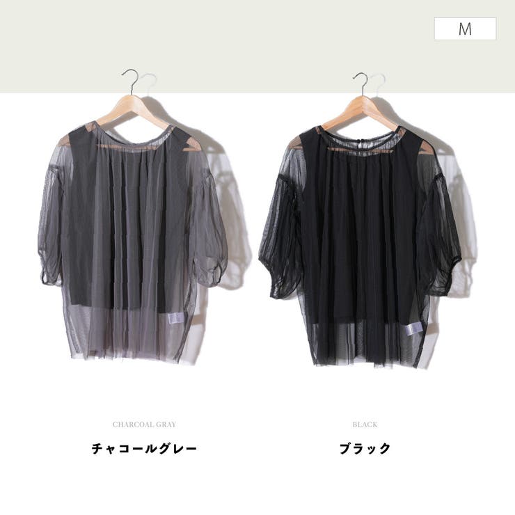 チュールレース 7分袖 トップス | PlusNao | 詳細画像2 
