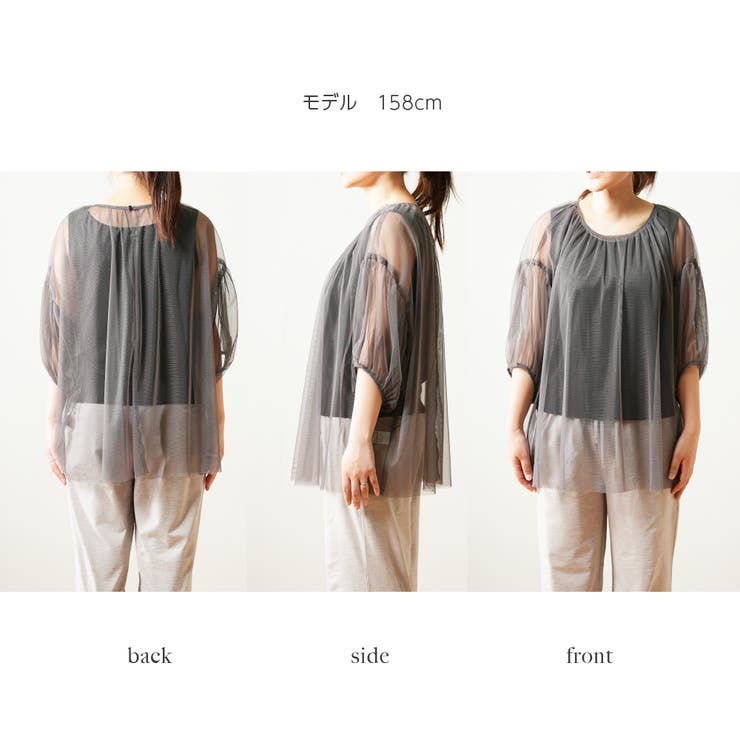 チュールレース 7分袖 トップス | PlusNao | 詳細画像6 